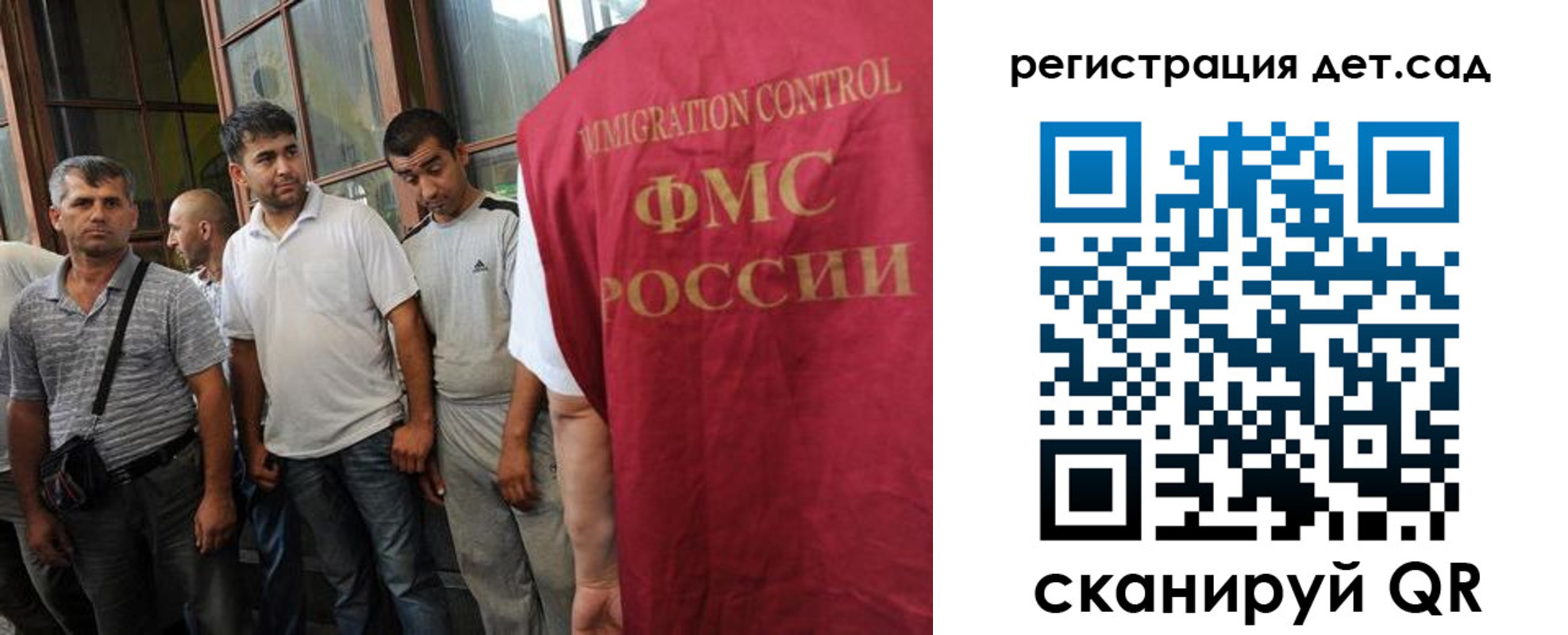 прописка ребенка в Унече